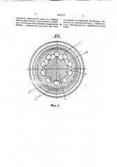 Планетарно-роторный гидромотор (патент 1687875)