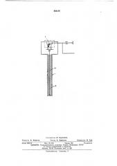 Дилатометрический датчик (патент 456154)