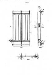 Воздушный фильтр (патент 944617)