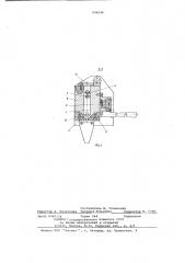 Щелевая головка к устройству для нанесения покрытий (патент 696640)
