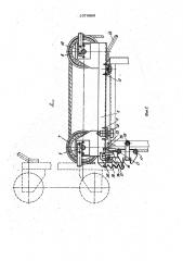Головка секционной мачты подъемника (патент 1079585)