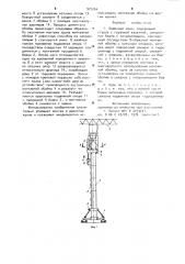 Башенный кран (патент 979264)