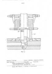 Устройство для обратного прессования тонкостенных труб (патент 306681)