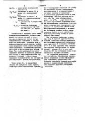 Оперативное запоминающее устройство (патент 1048517)