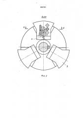Устройство для крепления пильного диска на валу (патент 442050)