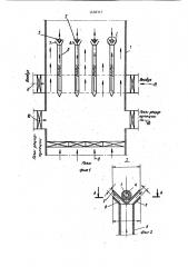 Горелочное устройство котла-утилизатора (патент 1438347)