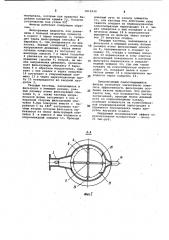 Самоочищающийся фильтр (патент 1012948)