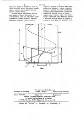 Насос для жидкого навоза (патент 1121503)