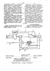 Компрессорная станция для перекачивания природного газа (патент 939834)
