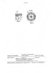 Индикатор давления для шахтных гидравлических крепей (патент 1328538)