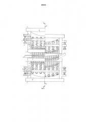 Устройство для гибки длинномерных заготовок (патент 694253)