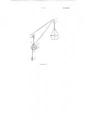 Механизм грейферной лебедки (патент 80138)