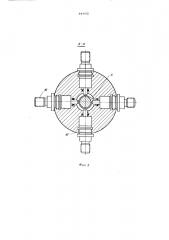 Распределительное устройство (патент 444910)