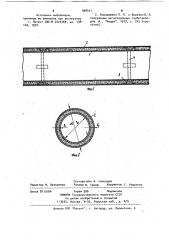Трубопровод для транспортировки жидкости и газа (патент 968551)