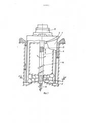 Устройство для образования скважин (патент 1609932)