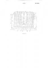 Паровой стерилизатор непрерывного действия для консервов (патент 115553)