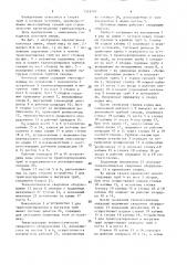 Поточная линия для сборки и сварки труб в плети (патент 1518107)
