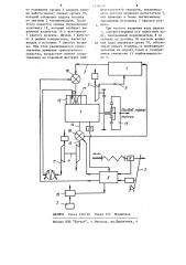Силовая установка (патент 1216398)