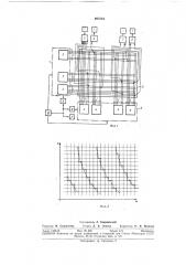 Устройство для статистических исследований эксплуатационных режимов двигателей (патент 297054)