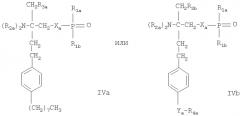 Композиции на основе соединений 2-амино-1,3-пропандиола (патент 2402324)