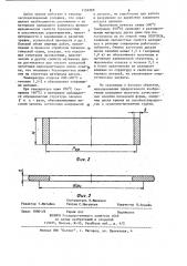 Способ изготовления изделий кольцевой формы (патент 1134269)