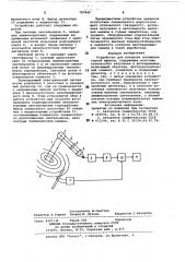 Устройство для контроля положения горной машины (патент 787645)