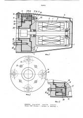 Электродвигатель с двойнойизоляцией (патент 832655)