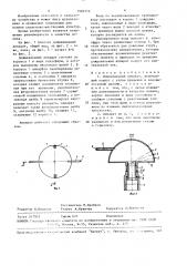 Дождевальный аппарат (патент 1503713)