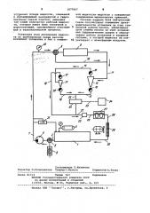 Установка для промывки полых изделий (патент 1077667)