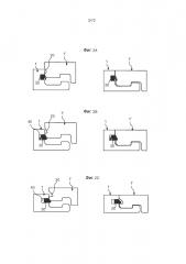 Строительная панель с механической замковой системой (патент 2622945)