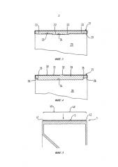 Кольцеобразный компонент загрузочной дверцы бытовых машин для обработки белья (патент 2590871)