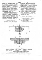 Перекрытие секции шахтной механизированной крепи (патент 653402)