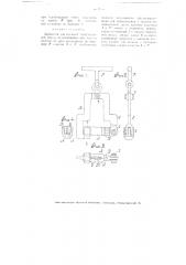 Держатель для стальной измерительной ленты (патент 3542)