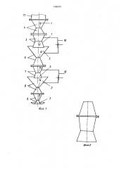 Аэрозольный концентратор (патент 1388097)