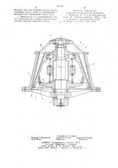 Конусная дробилка мелкого дробления (патент 697180)