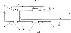 Стрелковая система (патент 2488064)