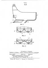 Ковш экскаватора-драглайна (патент 1208141)