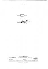 Устройство для эмиссионного спектральногоанализа (патент 195189)