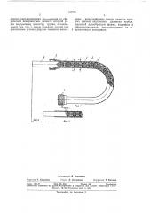 Пружинное устройство (патент 337583)