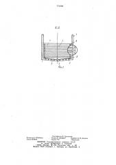 Лестничный блок пешеходного перехода (патент 771292)