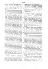 Способ реабилитации больных муковисцидозом (патент 1602526)