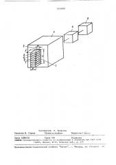 Ультрафиолетовый спектральный озонометр (патент 1516999)