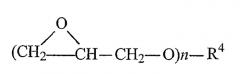 Нелетучие катализаторы, содержащие иминовые связи и третичные амины и получаемый на основе указанных катализаторов полиуретановый материал (патент 2376322)