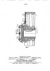 Предохранительное устройство дробилки (патент 1080865)