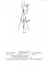 Оснастка пелагического трала (патент 1355204)