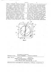 Устройство для утилизации тепловой энергии вытяжного воздуха (патент 1280278)