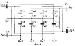 Электростатический гиротрон (патент 2403537)