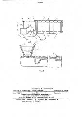 Поливная установка (патент 909003)