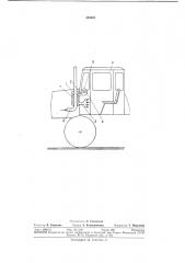 Отопительное устройство для кабин транспортныхсредств (патент 348401)