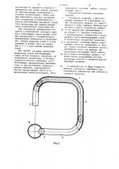 Устройство для тушения открытого фонтана (патент 1219788)